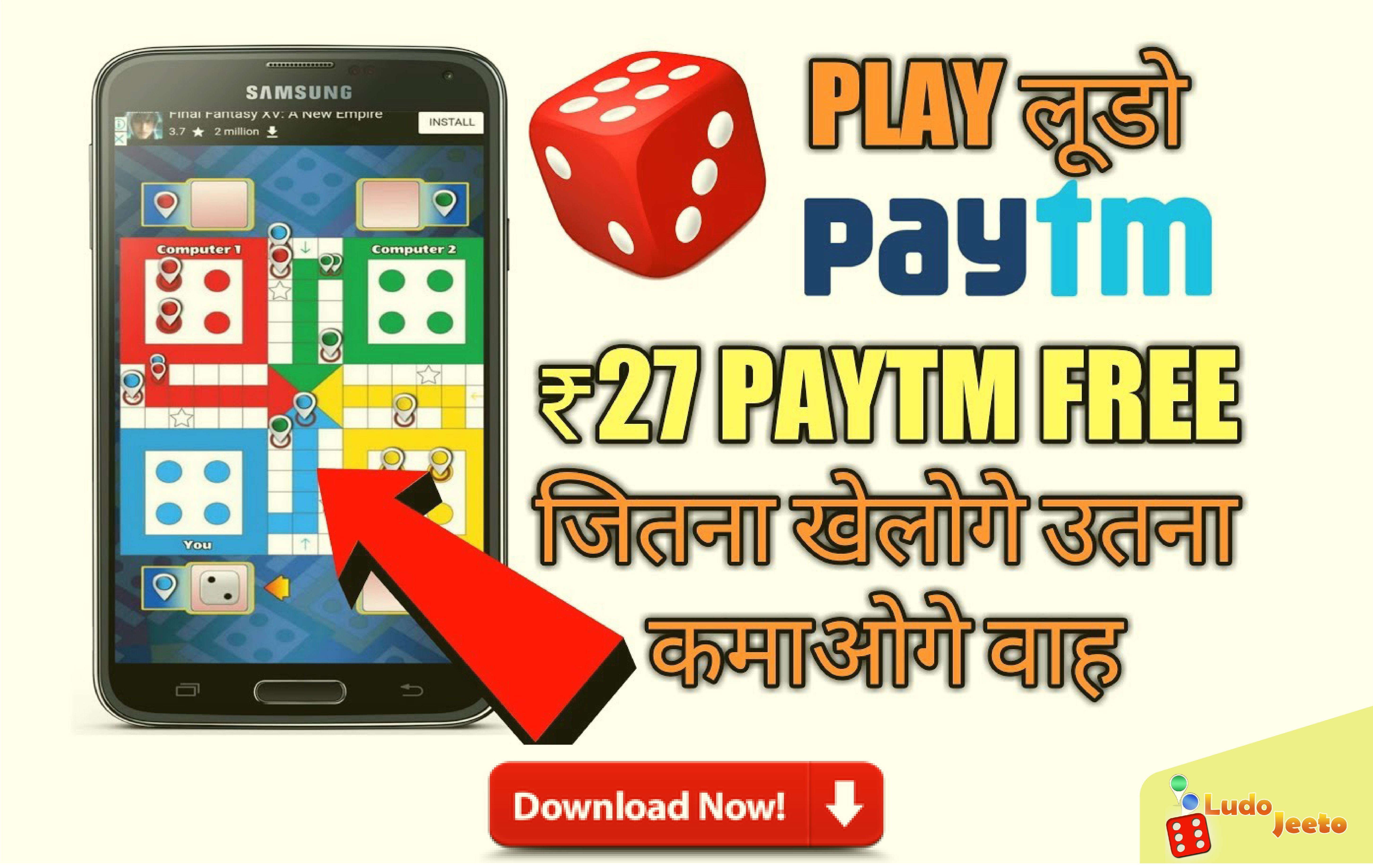 Play games earn money app